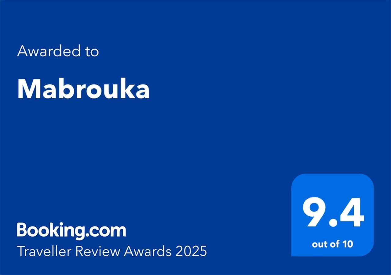 Mabrouka Διαμέρισμα Μαρακές Εξωτερικό φωτογραφία
